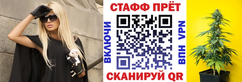 Купить закладку Метамфетамин  A-PVP  Мефедрон  ГАШИШ  Кувшиново