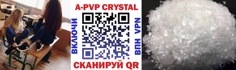 Alfa_PVP мука Кувшиново
