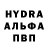 Мефедрон 4 MMC Amadou Sanneh