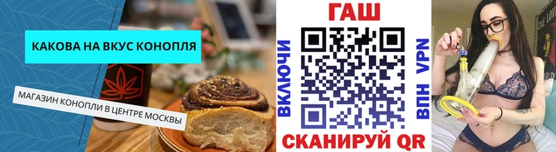 Печенье с ТГК конопля  Купить  Кувшиново 
