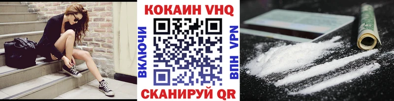 Купить  Кувшиново  COCAIN 99% 