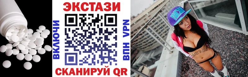 Купить закладки  Кувшиново  ЭКСТАЗИ таблы 