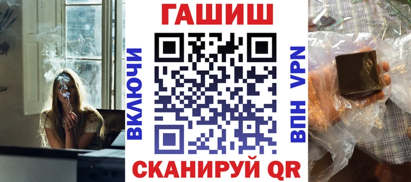 Купить где  Кувшиново  ГАШИШ Premium 