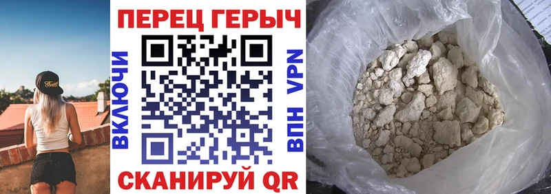 Купить  Кувшиново  Героин хмурый 