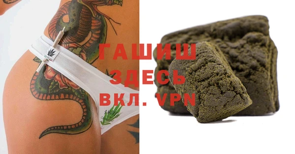 МДМА Балабаново