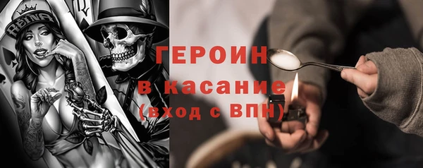 МДМА Балабаново
