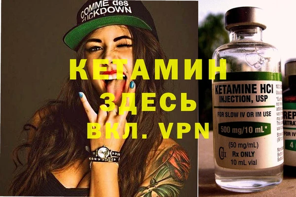 МДМА Балабаново