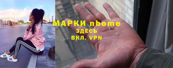 герыч Армянск