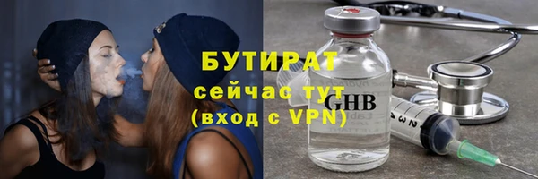 герыч Армянск