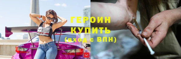 герыч Армянск