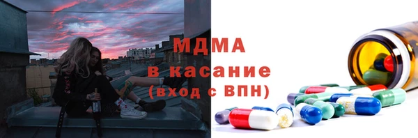 МДМА Балабаново
