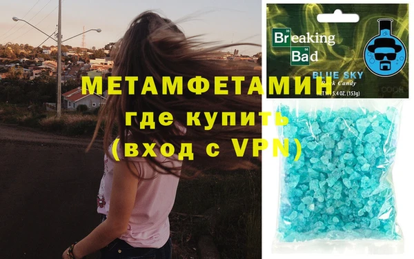 сатива Аркадак