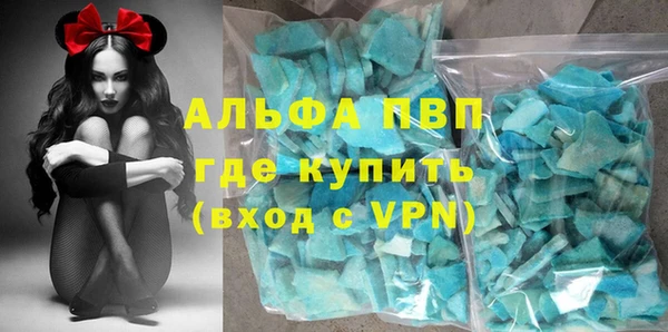 герыч Армянск