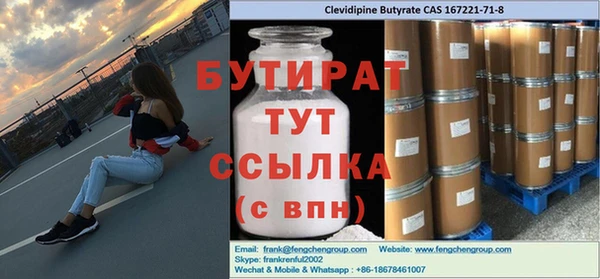 альфа пвп Балахна