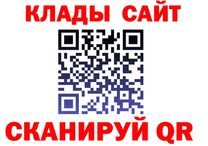 МЕФ кристаллы маркетплейс это omg Кувшиново