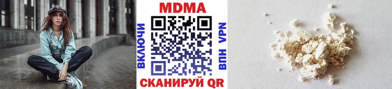 МДМА Molly  Купить где  Кувшиново 