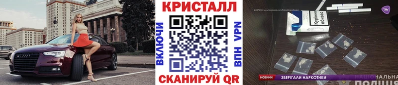 МЕТАМФЕТАМИН винт  Купить закладки  Кувшиново 