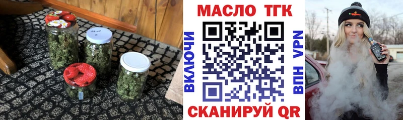 Дистиллят ТГК жижа  Купить  Кувшиново 